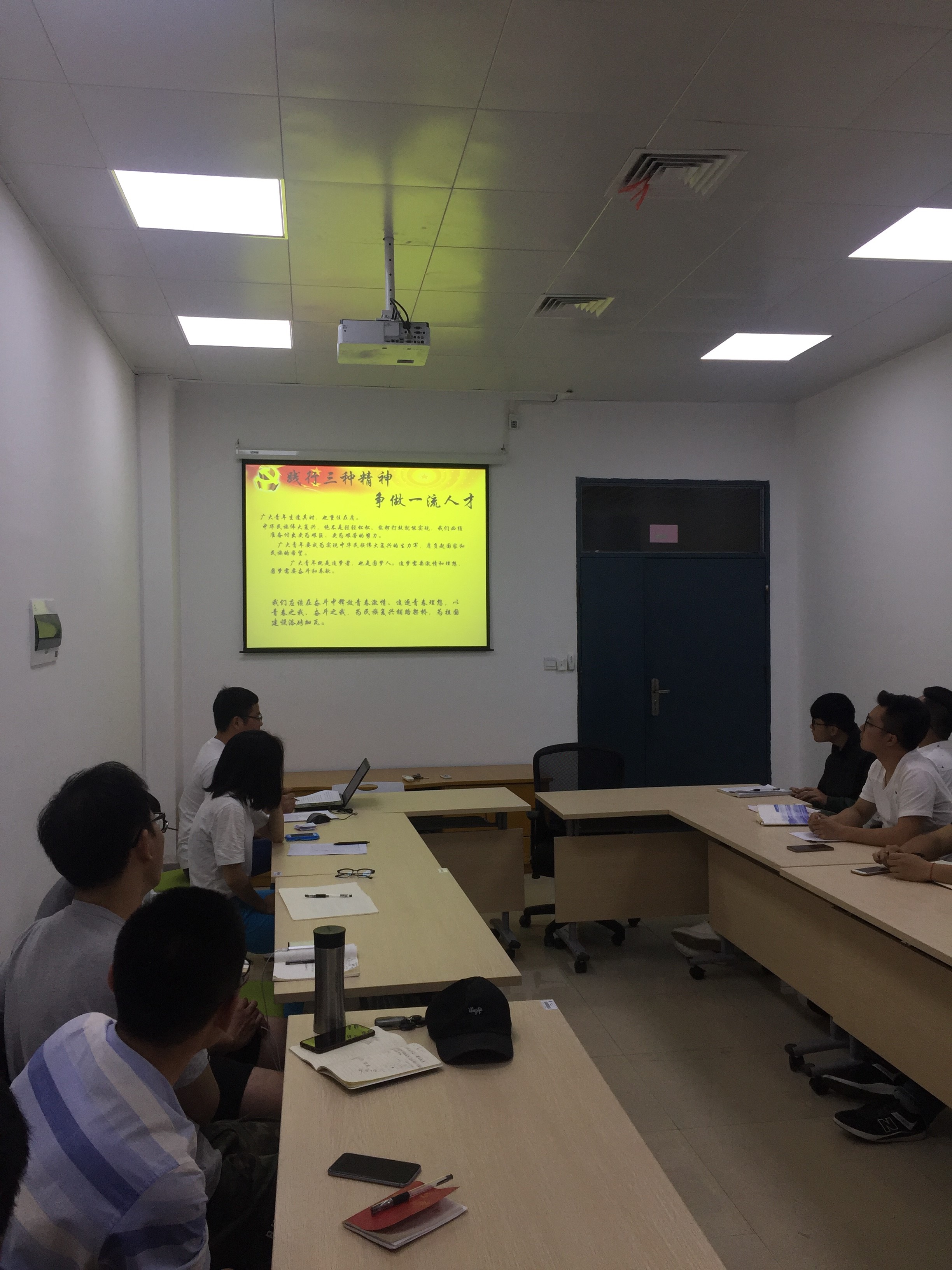 主题学习 主题学习