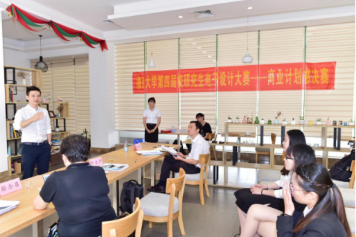 QQ截图20180610170252