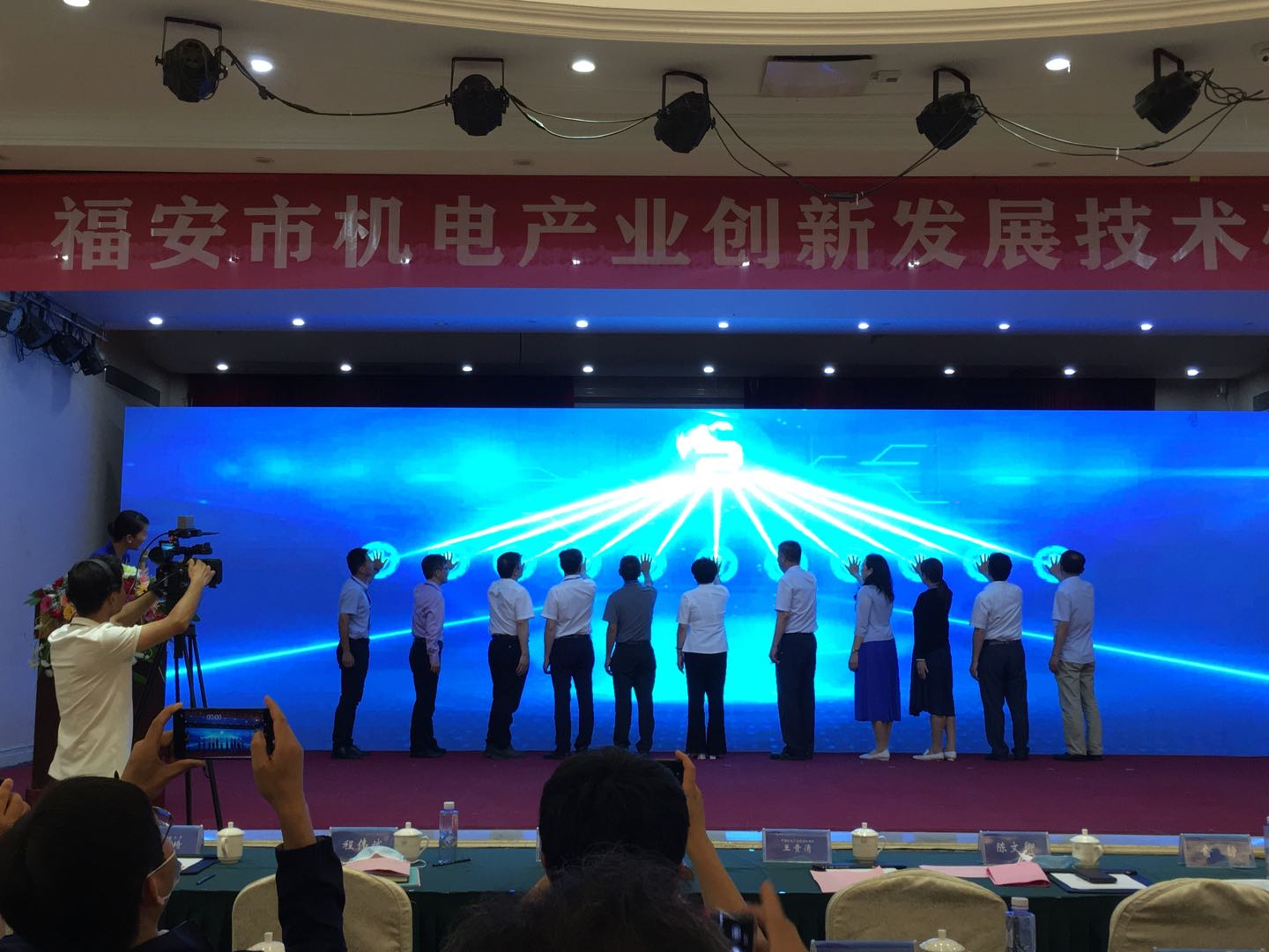 许志红院长一行受邀参加福安市机电产业创新发展技术研讨会1